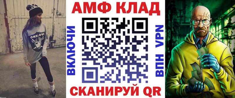 Амфетамин 98%  blacksprut сайт  Пересвет 