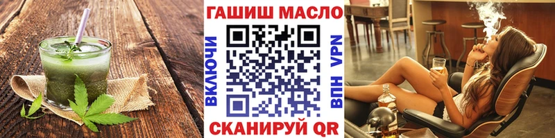 Печенье с ТГК марихуана Пересвет