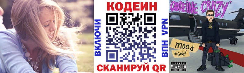 kraken как войти  Пересвет  Codein Purple Drank 