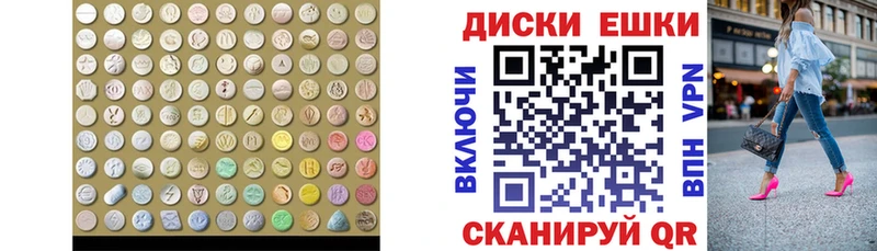 мориарти формула  кракен сайт  Пересвет  ЭКСТАЗИ 280 MDMA 