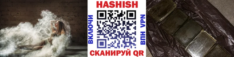 это состав  Пересвет  ГАШ Cannabis  mega вход 