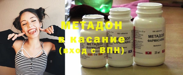 дистиллят марихуана Гусиноозёрск
