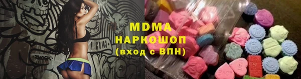 каннабис Дмитров
