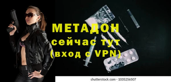 кокаин премиум Дмитриев