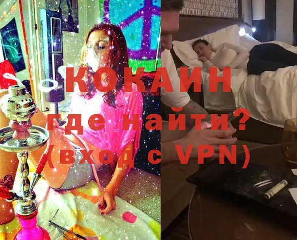 ALPHA PVP Гусь-Хрустальный