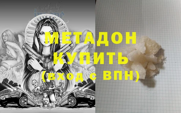 дистиллят марихуана Гусиноозёрск