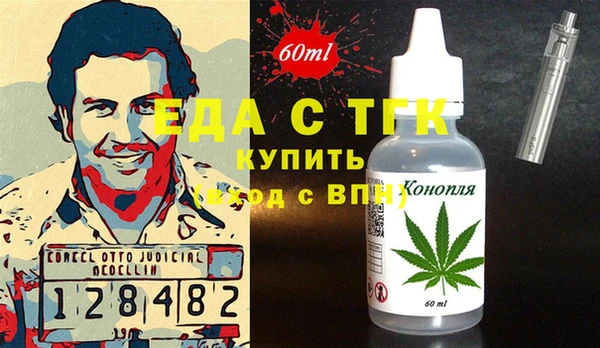 дистиллят марихуана Гусиноозёрск