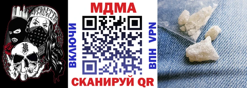 MDMA Molly  где найти наркотики  Пересвет 