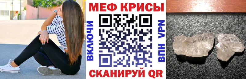 наркота  МЕГА ССЫЛКА  МЯУ-МЯУ mephedrone  Пересвет 